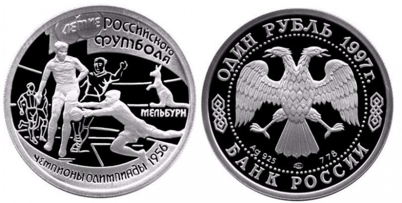 Иллюстрация к книге — Мяч круглый, поле скользкое [i_005.jpg]