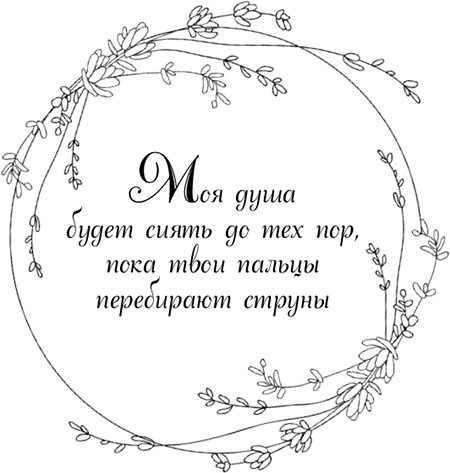 Иллюстрация к книге — Орлеан [i_005.jpg]