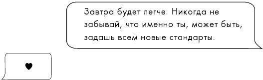 Иллюстрация к книге — Не доверяй никому [i_003.jpg]
