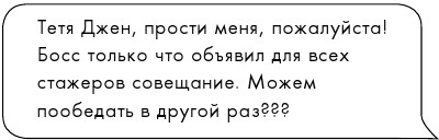 Иллюстрация к книге — Не доверяй никому [i_007.jpg]