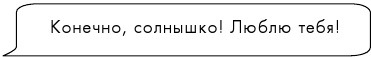 Иллюстрация к книге — Не доверяй никому [i_008.jpg]