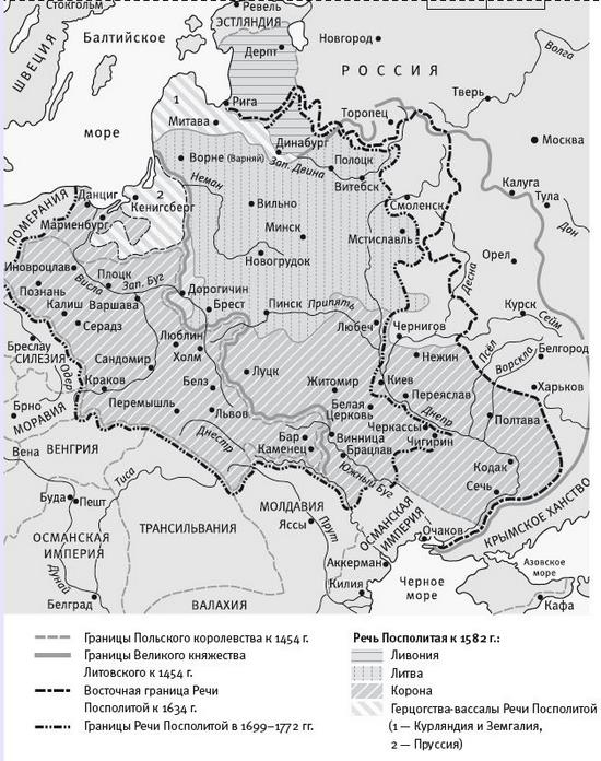 Иллюстрация к книге — Потерянное царство. Поход за имперским идеалом и сотворение русской нации (c 1470 года до наших дней) [i_004.jpg]