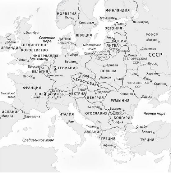 Иллюстрация к книге — Потерянное царство. Поход за имперским идеалом и сотворение русской нации (c 1470 года до наших дней) [i_008.jpg]