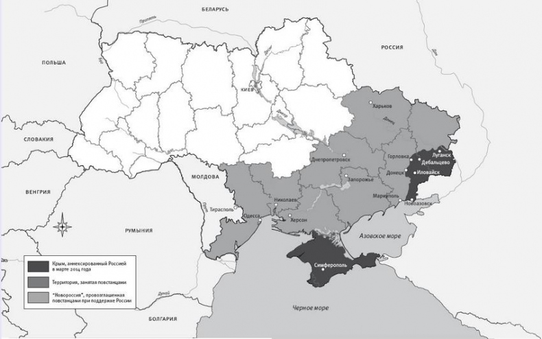 Иллюстрация к книге — Потерянное царство. Поход за имперским идеалом и сотворение русской нации (c 1470 года до наших дней) [i_012.jpg]