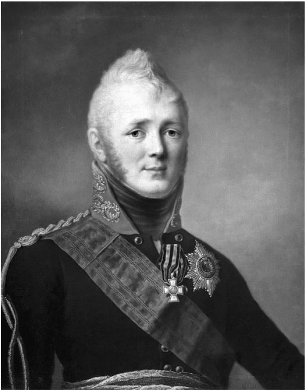 Иллюстрация к книге — Жизнь двенадцати царей. Быт и нравы высочайшего двора [i_032.jpg]