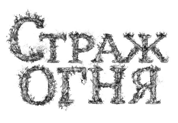 Иллюстрация к книге — Кольцо [i_001.jpg]