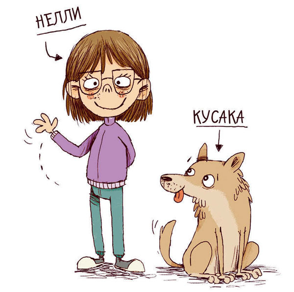 Иллюстрация к книге — Экскурсия на другую планету [i_004.jpg]