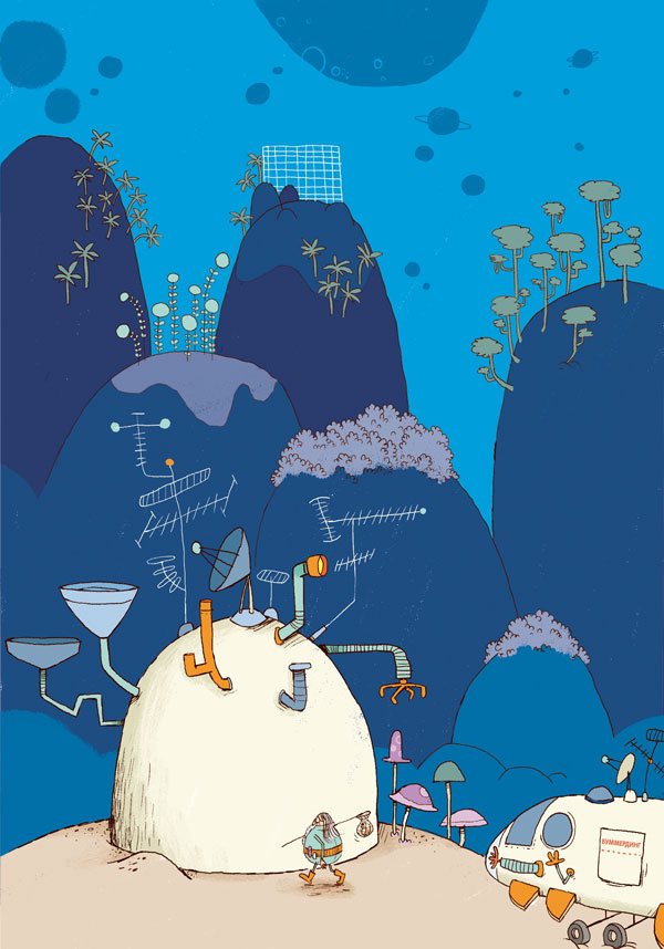 Иллюстрация к книге — Экскурсия на другую планету [i_015.jpg]