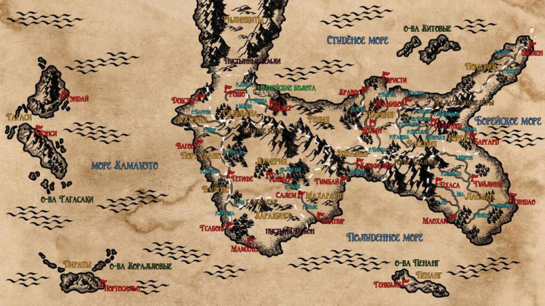 Иллюстрация к книге — Сержио [i_004.jpg]