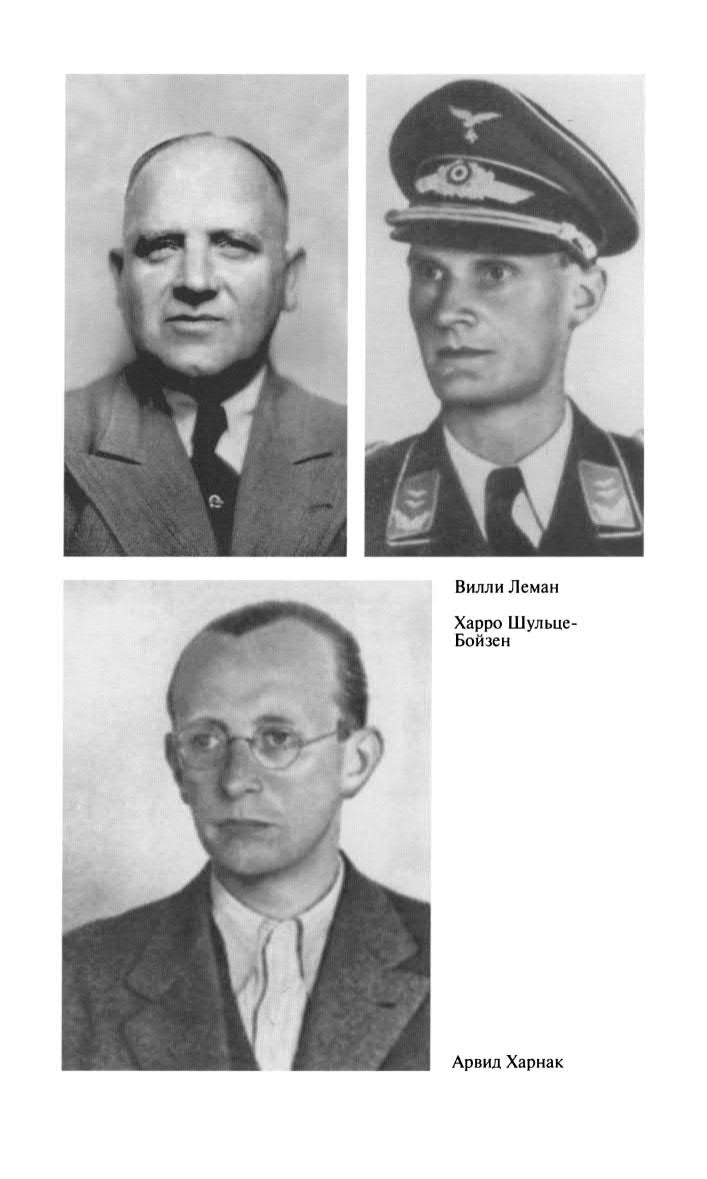 Иллюстрация к книге — Фитин [ris_ch1_14.jpg]