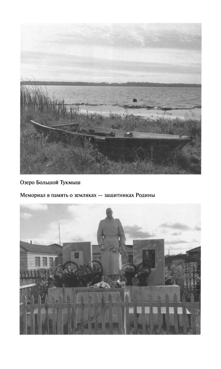 Иллюстрация к книге — Фитин [ris_ch1_3.jpg]