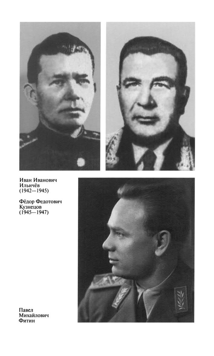 Иллюстрация к книге — Фитин [ris_ch2_11.jpg]