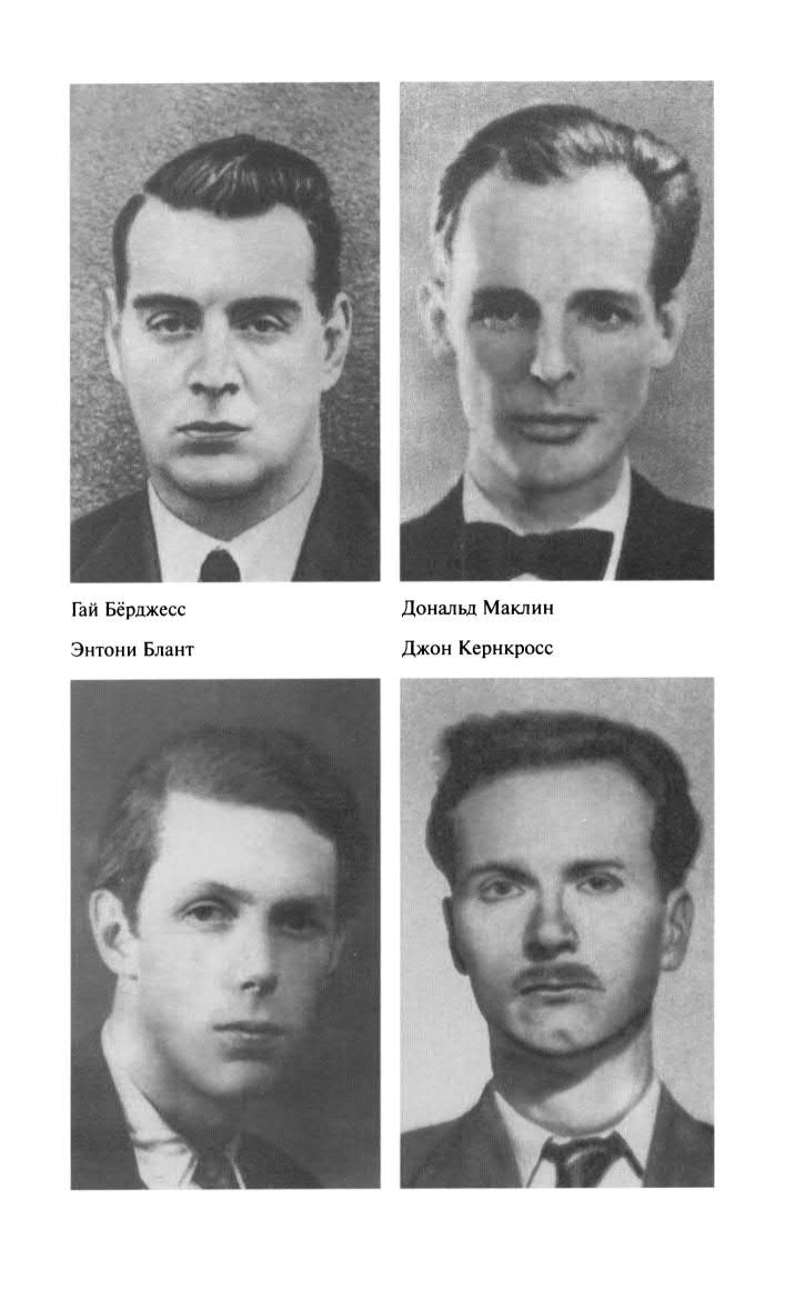 Иллюстрация к книге — Фитин [ris_ch2_3.jpg]