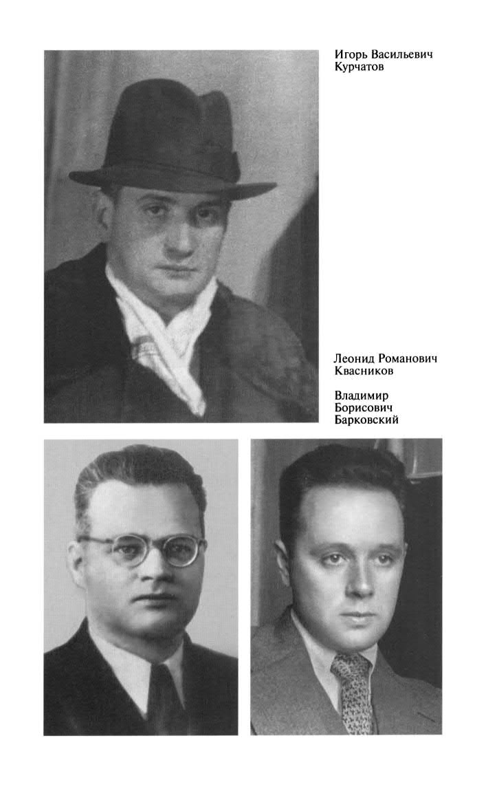 Иллюстрация к книге — Фитин [ris_ch2_6.jpg]