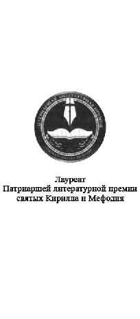 Иллюстрация к книге — Евдокия Московская [titul.jpg]