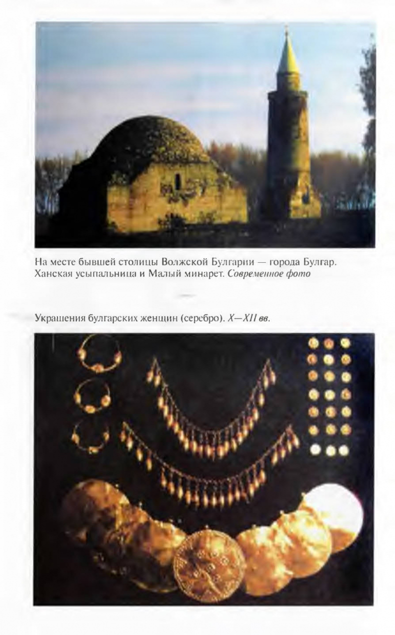 Иллюстрация к книге — Савва Сторожевский [ris_ch2_6.jpg]