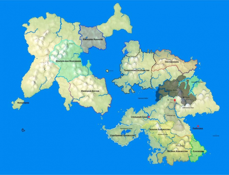 Иллюстрация к книге — Добрый Кощей [i_002.jpg]