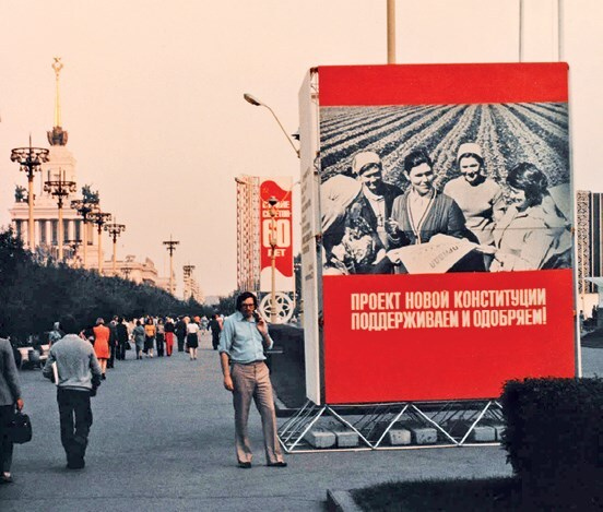 Иллюстрация к книге — Ardis: Американская мечта о русской литературе [img_10.jpg]