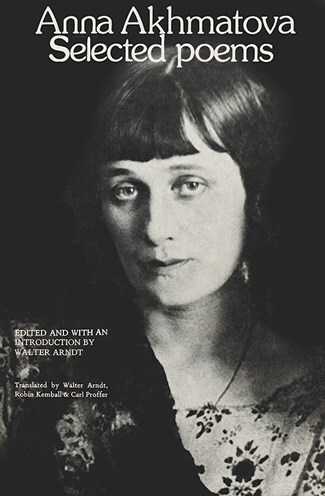 Иллюстрация к книге — Ardis: Американская мечта о русской литературе [img_30.jpg]