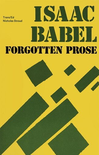 Иллюстрация к книге — Ardis: Американская мечта о русской литературе [img_39.jpg]