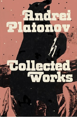 Иллюстрация к книге — Ardis: Американская мечта о русской литературе [img_40.jpg]