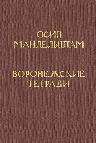 Иллюстрация к книге — Ardis: Американская мечта о русской литературе [img_59.jpg]