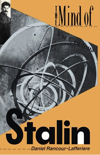 Иллюстрация к книге — Ardis: Американская мечта о русской литературе [img_97.jpg]