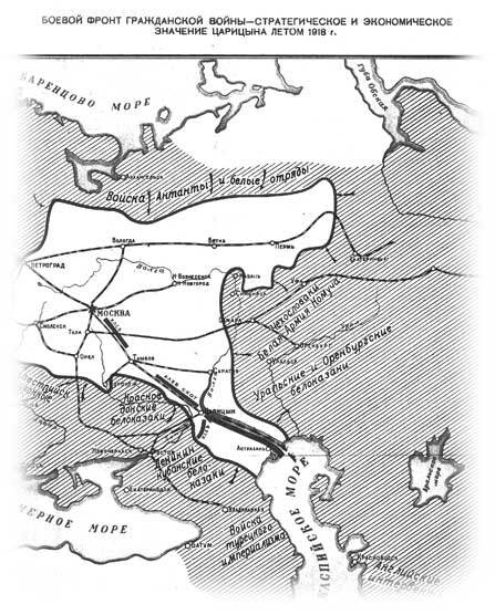 Иллюстрация к книге — Полная история Белого движения [i_015.jpg]