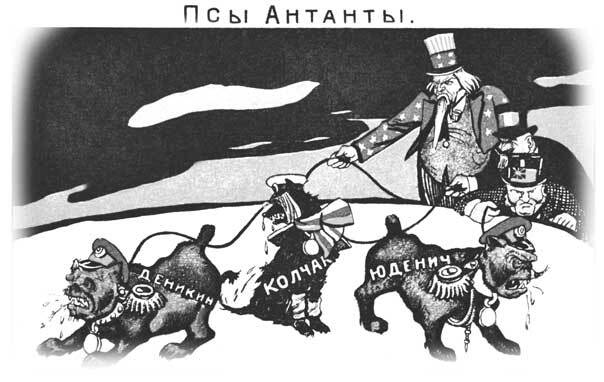 Иллюстрация к книге — Полная история Белого движения [i_022.jpg]