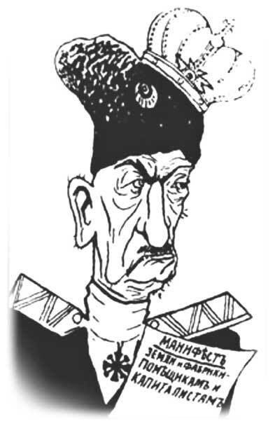 Иллюстрация к книге — Полная история Белого движения [i_053.jpg]