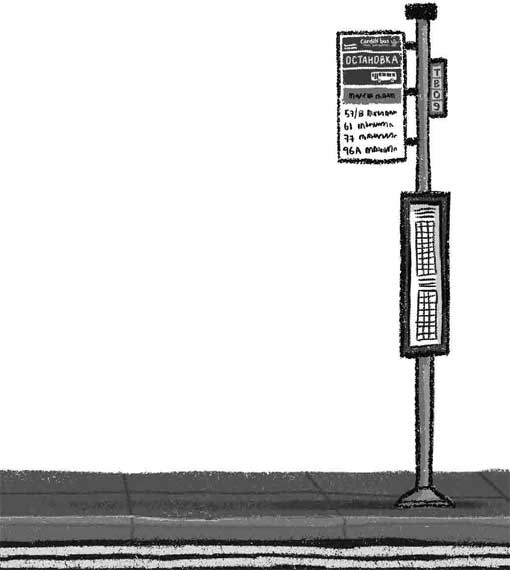 Иллюстрация к книге — Безумные каникулы Фредди [i_007.jpg]