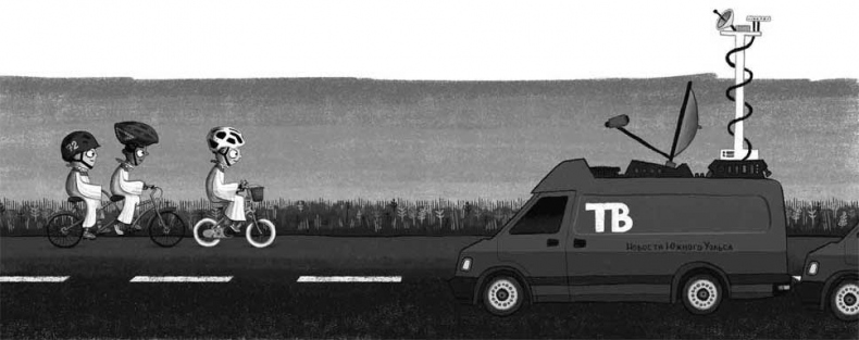 Иллюстрация к книге — Безумные каникулы Фредди [i_018.jpg]