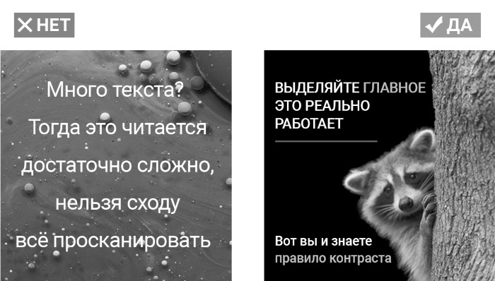 Иллюстрация к книге — Копирайтинг в Instagram [i_009.jpg]