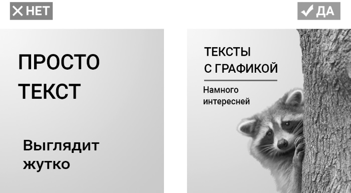 Иллюстрация к книге — Копирайтинг в Instagram [i_011.jpg]