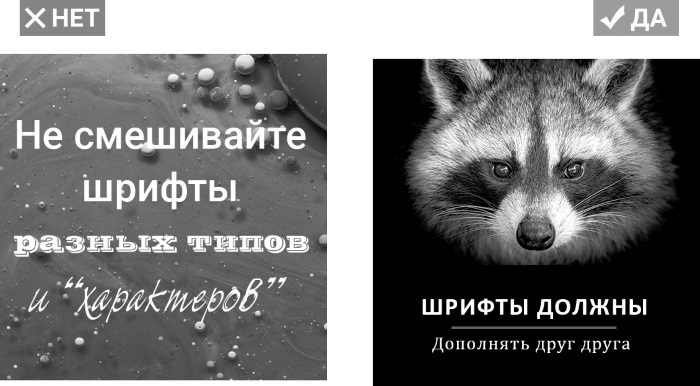 Иллюстрация к книге — Копирайтинг в Instagram [i_013.jpg]