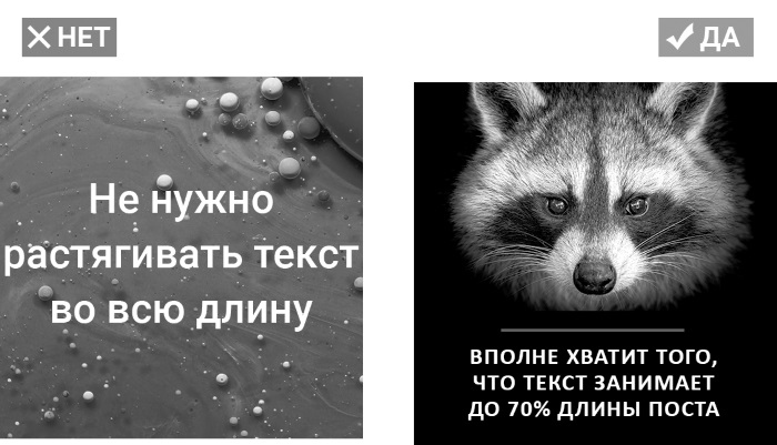 Иллюстрация к книге — Копирайтинг в Instagram [i_015.jpg]