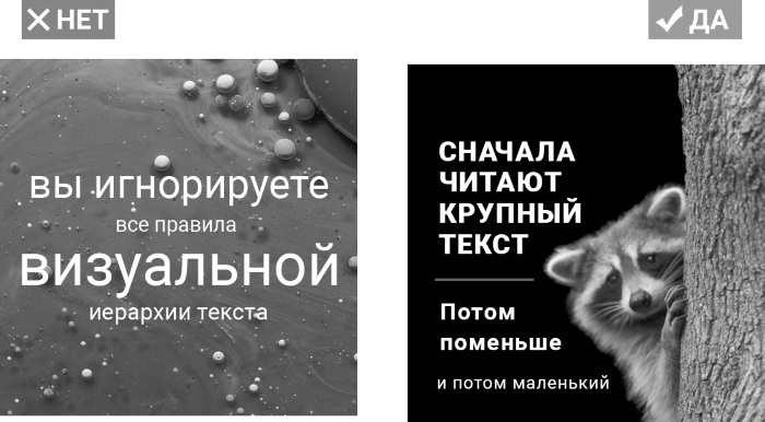 Иллюстрация к книге — Копирайтинг в Instagram [i_017.jpg]