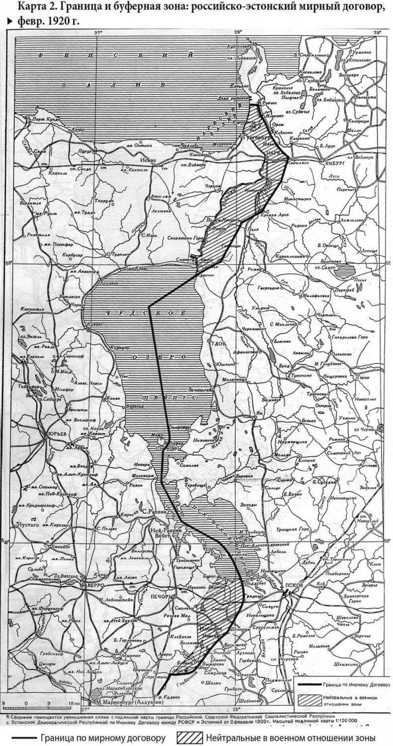 Иллюстрация к книге — Уплотнение границ [i_015.jpg]