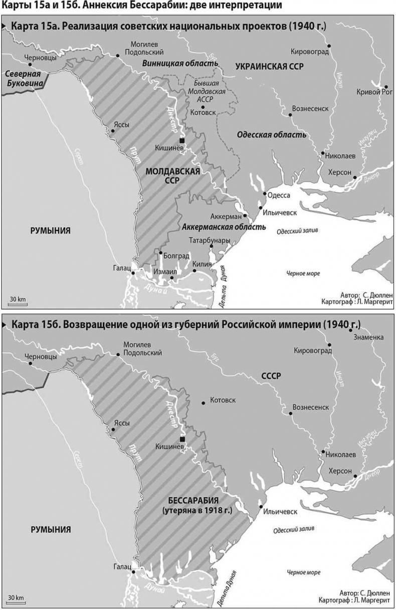 Иллюстрация к книге — Уплотнение границ [i_028.jpg]