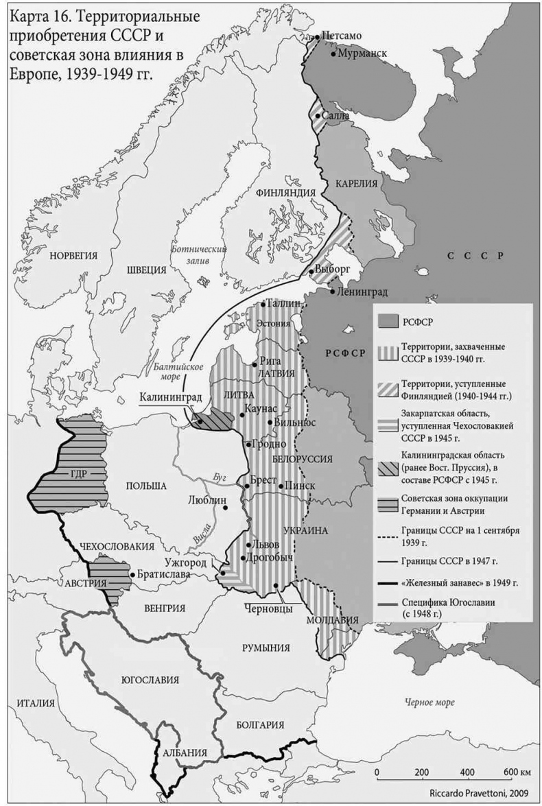 Иллюстрация к книге — Уплотнение границ [i_029.jpg]