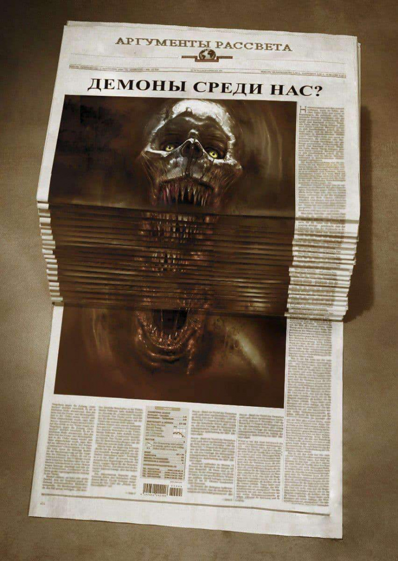 Иллюстрация к книге — Роркх. Потрошитель [pr2.jpg]