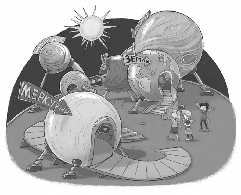 Иллюстрация к книге — Пропажа среди звёзд [i_002.jpg]