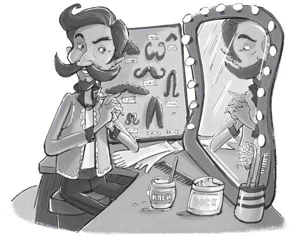 Иллюстрация к книге — Под гром аплодисментов [i_012.jpg]