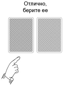 Иллюстрация к книге — Мышление разведчика. Почему одни люди видят все как есть и принимают правильные решения, а другие — заблуждаются [i_004.jpg]