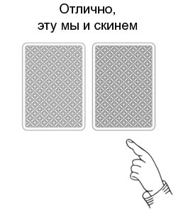 Иллюстрация к книге — Мышление разведчика. Почему одни люди видят все как есть и принимают правильные решения, а другие — заблуждаются [i_005.jpg]