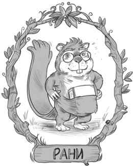 Иллюстрация к книге — Волшебный портал [i_001.jpg]