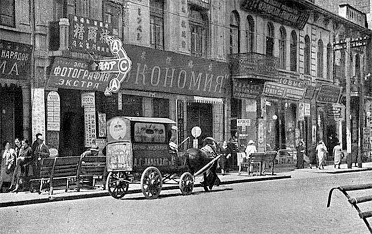 Иллюстрация к книге — Русские эмигранты и их потомки. Истории успеха [i_025.jpg]