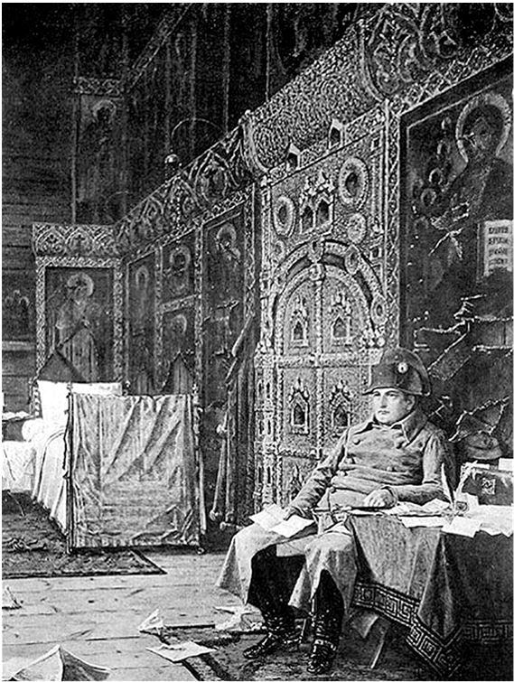 Иллюстрация к книге — 1812. Они воевали с Наполеоном [i_014.jpg]