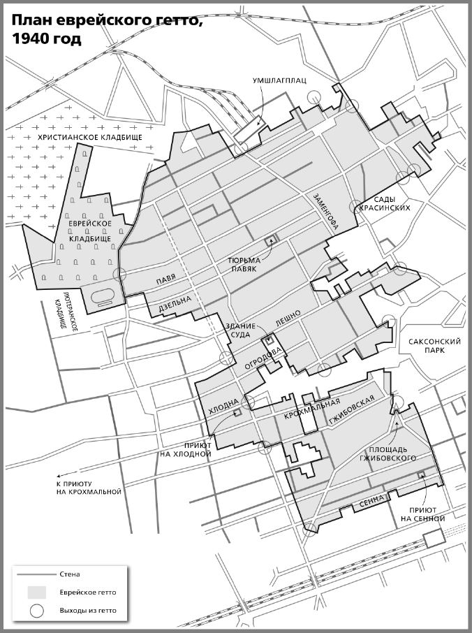 Иллюстрация к книге — Добрый доктор из Варшавы [i_002.jpg]