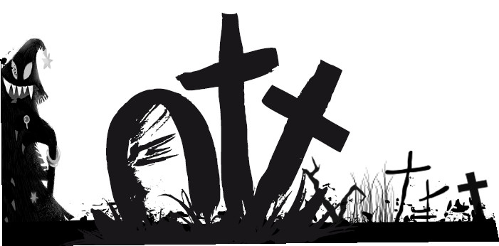 Иллюстрация к книге — Жуть вампирская [i_010.jpg]